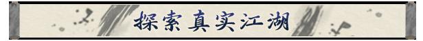 龙胤立志传流程是什么
