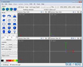 sketchup如何创建羽毛球拍模型