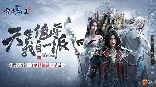 蛮荒领主手游开荒怎么玩