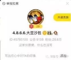 如何进行豆包苹果ID绑定