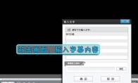 爱剪辑怎么制作快闪字幕