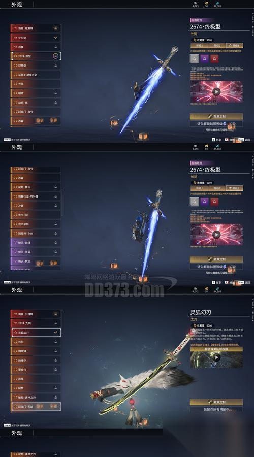 北欧女神极乐世界 游戏中的强势武器解析 深入探索游戏中的强大武器和装备系统