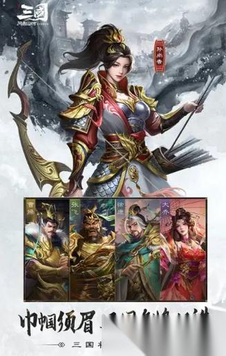人气高的手机游戏热度榜单2026 高热度的优质手机游戏分享