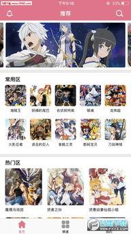 当鸟app如何进行投屏