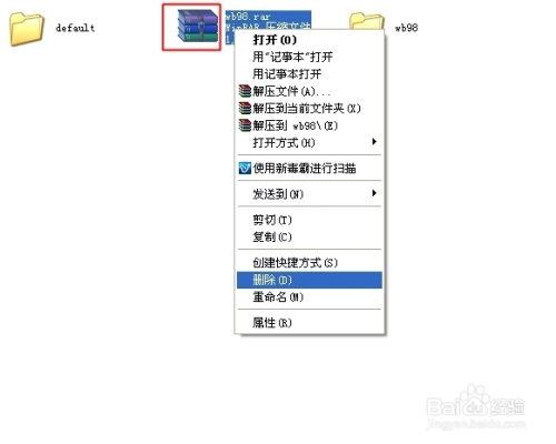 极点五笔输入法如何开启输入统计功能