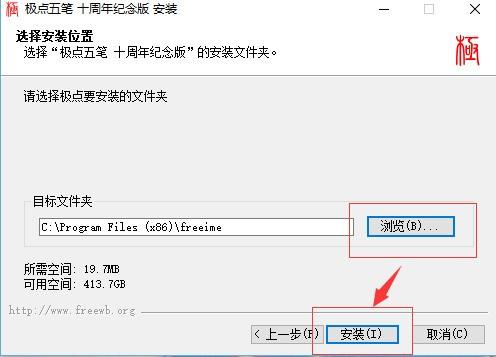 极点五笔输入法如何编辑拼音词库