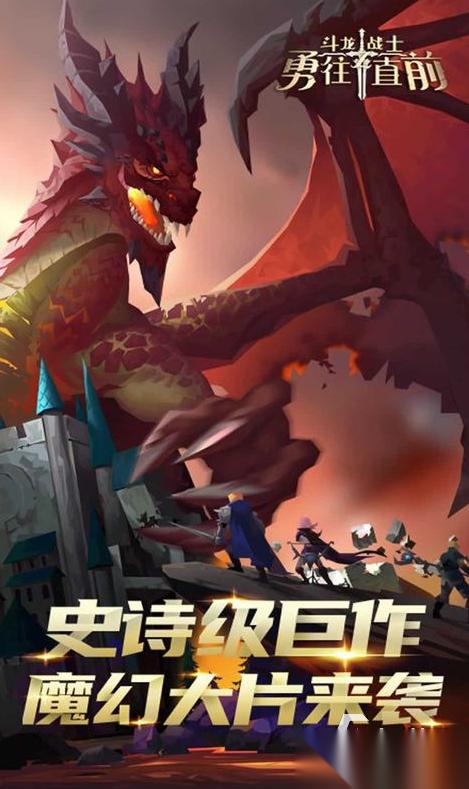 斗龙战士游戏大全 2026受欢迎的斗龙战士游戏有没有