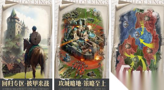 能建立自己王朝的游戏有哪些 2026好玩的王朝手游下载推荐