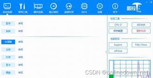 图吧工具箱如何使用
