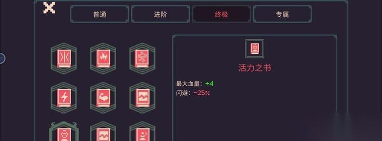 探索元素流角色选择的黎明之路 揭秘黎明前20分钟最佳元素流角色及策略