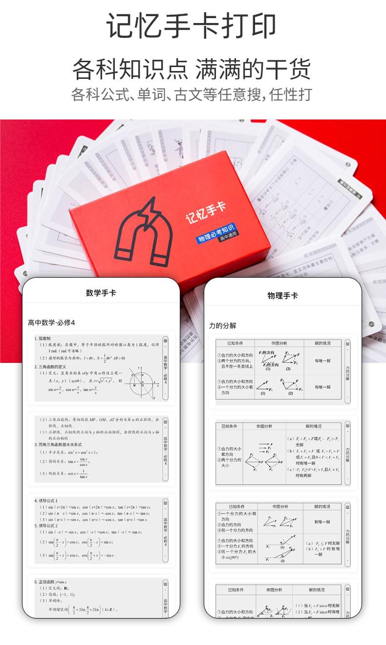 小猿搜题怎么导入题库