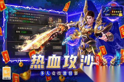 2026必玩的全部游戏有哪些 热门的手机游戏排行榜