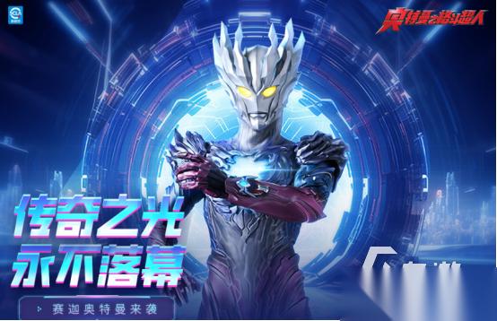 奥特曼格斗游戏下载分享 2026流行的奥特曼格斗手游推荐