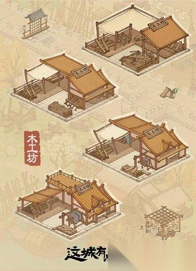 这城有良田全商店怎么兑换