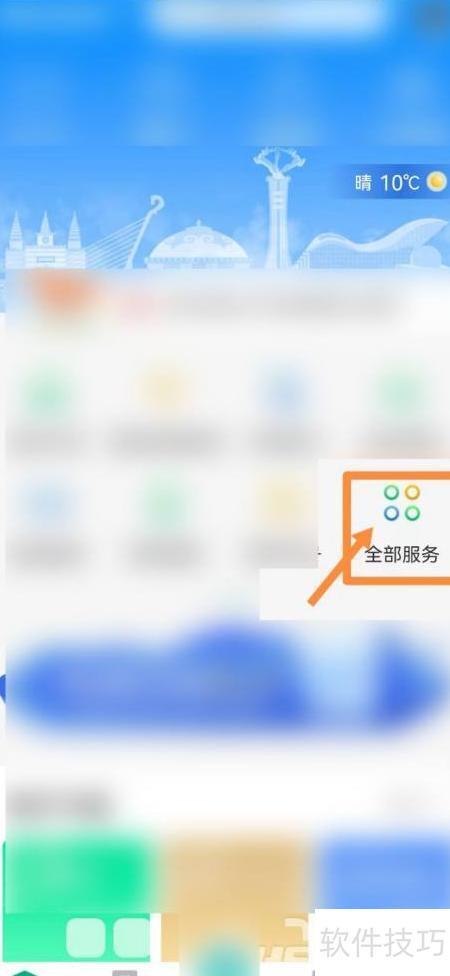 全国教师系统培训新增指南是什么