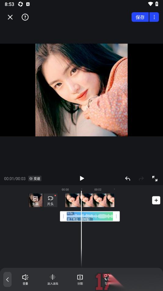 开拍手机版设置给视频添加背景音乐的方法