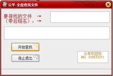 盘搜搜怎么找学习资料