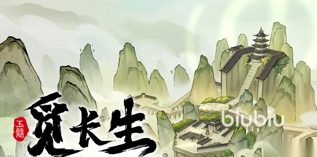 觅长生卡顿怎么解决 觅长生卡顿优化方法介绍