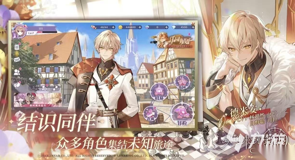经典好玩的乐园游戏都有哪些 高人气的乐园手游大全2026