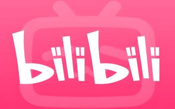 哔哩哔哩网页版入口 哔哩哔哩bilibili官网入口