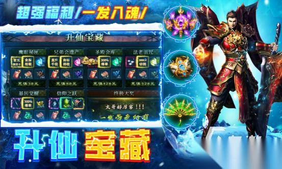 受欢迎的游戏前十名排行有哪些 2026好玩的手游排行榜