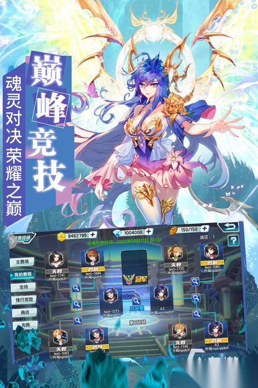2026热门的智能回合制手游有哪些 最受欢迎的智能回合制手游排行榜