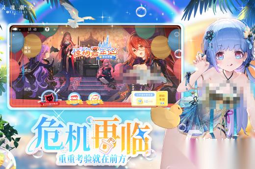 二次元养成游戏有什么 2026流行的二次元养成游戏合集
