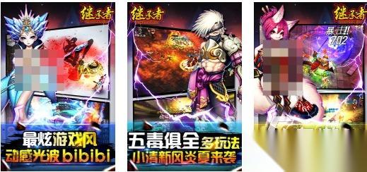 经典的继承者游戏排行榜 热门的继承者游戏大全2026