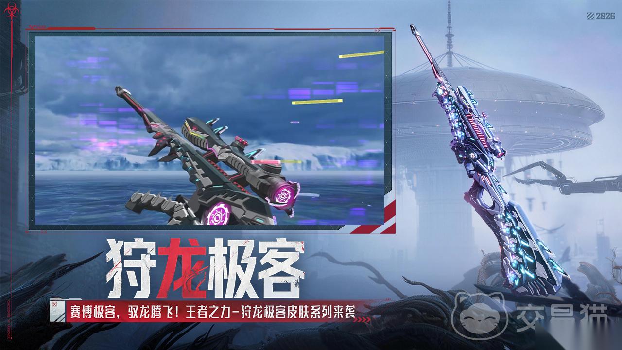 哪个平台买CF号不会被骗 CF账号交易平台有找回包赔吗