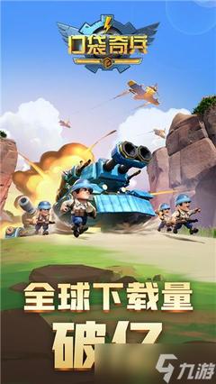 口袋奇兵碇真嗣厉害吗
