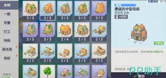 空灵诗篇建造玩法是什么