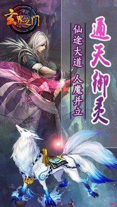 大道仙途奇术是什么