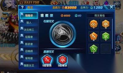 生存33天影武者技能有什么