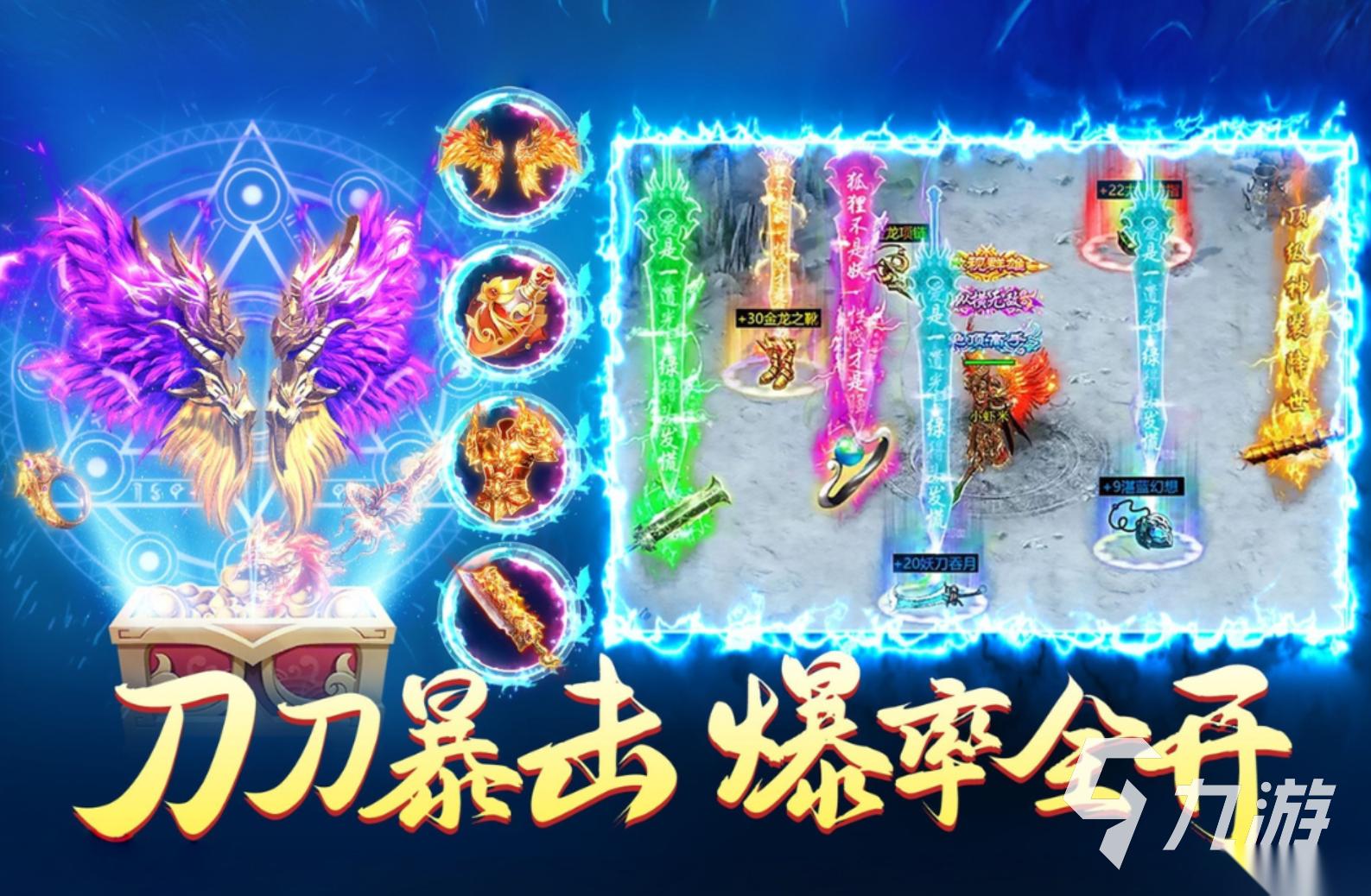 传奇手游经典版下载 2026耐玩的传奇游戏推荐