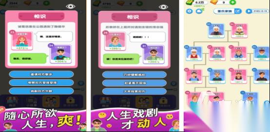 受欢迎的家族游戏有哪些 2026高人气家族手游大全