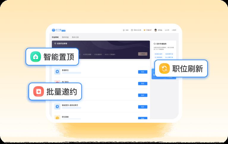 实习僧PC端官网入口在哪