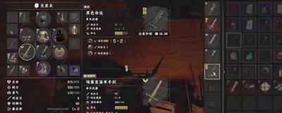 红色沙漠虚无者之弓怎么获得