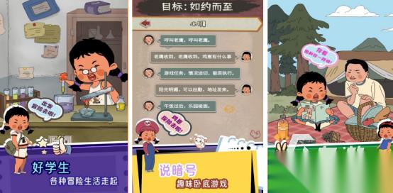 王蓝莓系列游戏有哪些 2026流行的王蓝莓手游合集