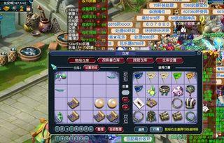 梦幻西游175无底洞带啥装备