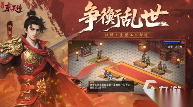 战棋手游排行榜前十名 2026经典的战棋游戏大全