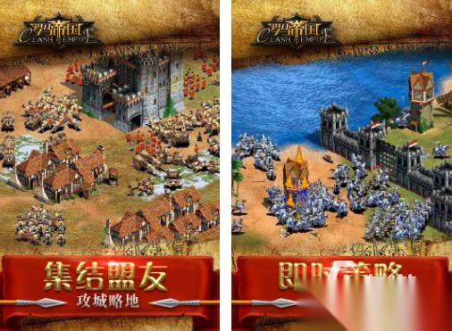 罗马帝国手游有哪些 2026经典的罗马帝国手游下载分享