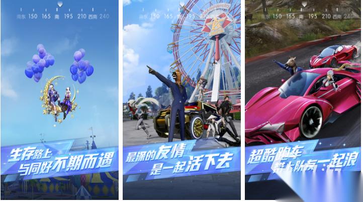 免费的网易射击游戏前十名 流行的网易游戏有哪些2026