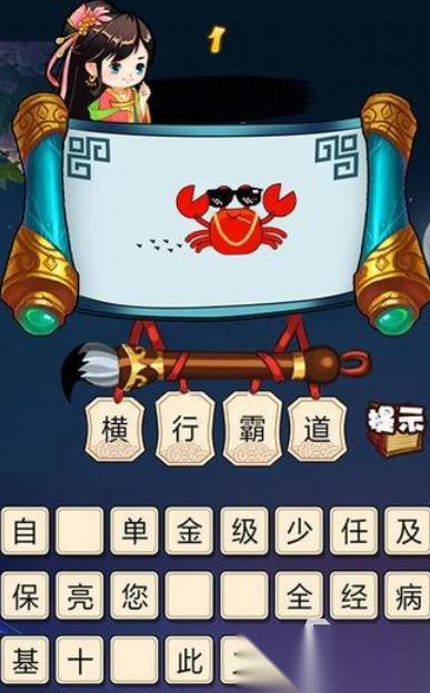 学霸十大必玩游戏下载 免费的学霸游戏前十2026