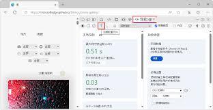Edge浏览器如何显示性能按钮
