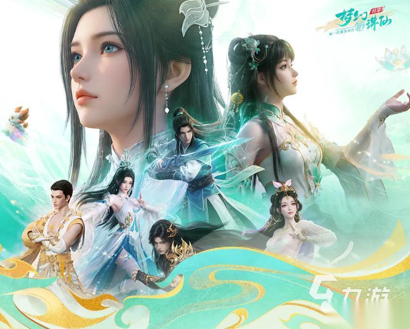 梦幻新诛仙轻享扬帆测试预约 梦诛轻享版扬帆测试​怎么参加