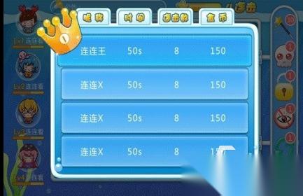 受欢迎的连连看游戏大全 2026人气较高的连连看游戏合集