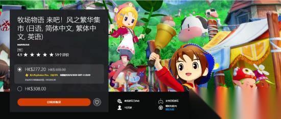 前任天堂独占登陆PS5 官方高调庆祝 内容同步大更新