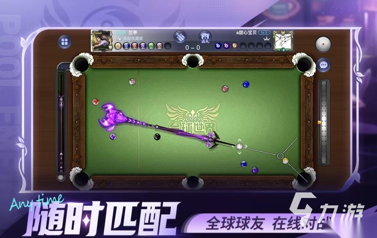 高人气的桌球游戏都有哪几款 热门的桌球手游排行榜2026