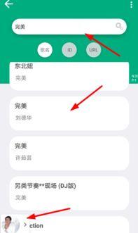 音悦app怎么使用