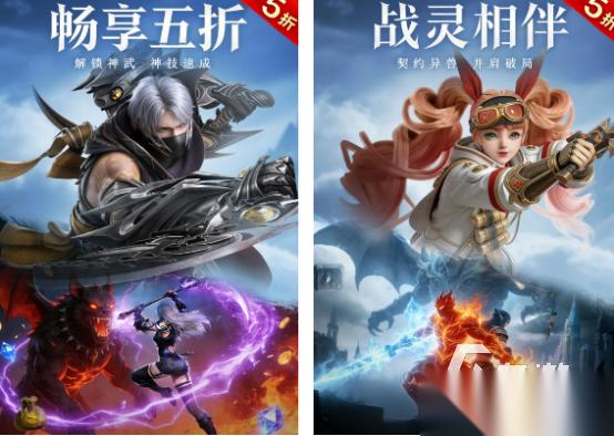 魔幻手游有哪些 2026免费的魔幻手游下载盘点